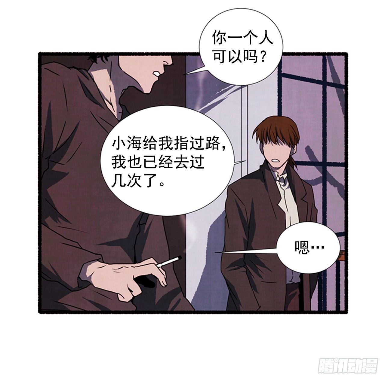 19.独生子(1/2)-第20话