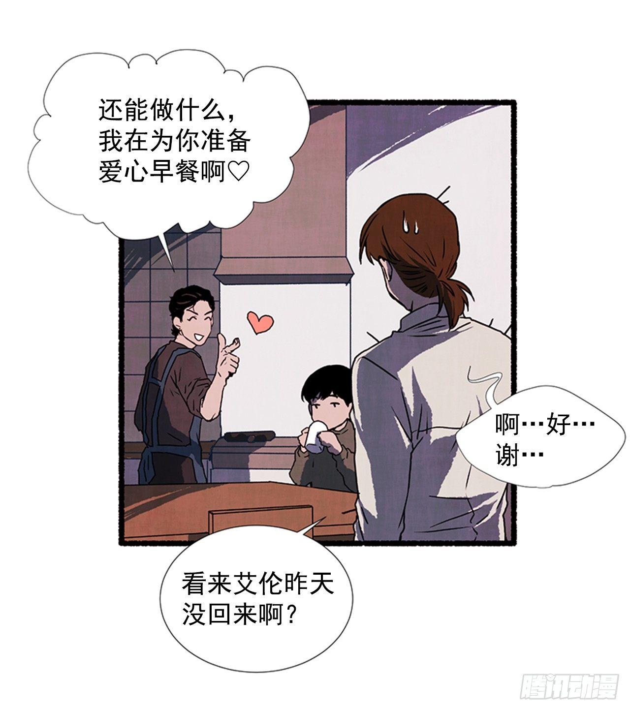 19.独生子(1/2)-第20话