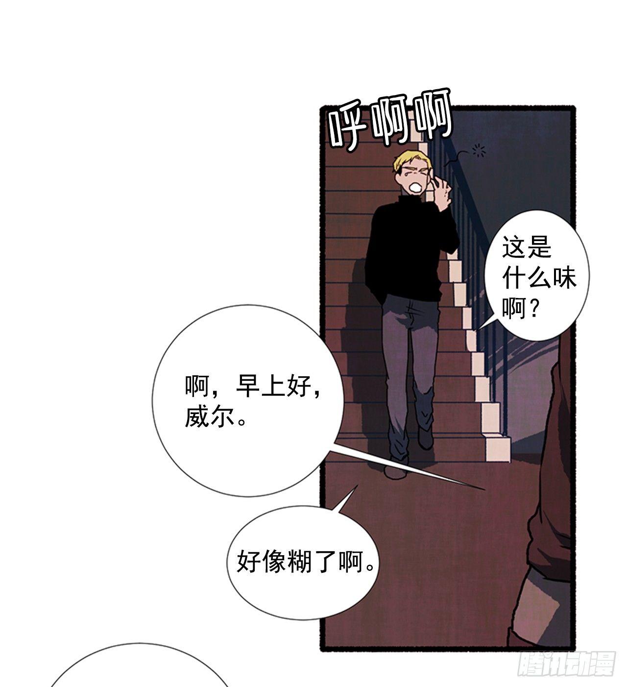 19.独生子(1/2)-第20话