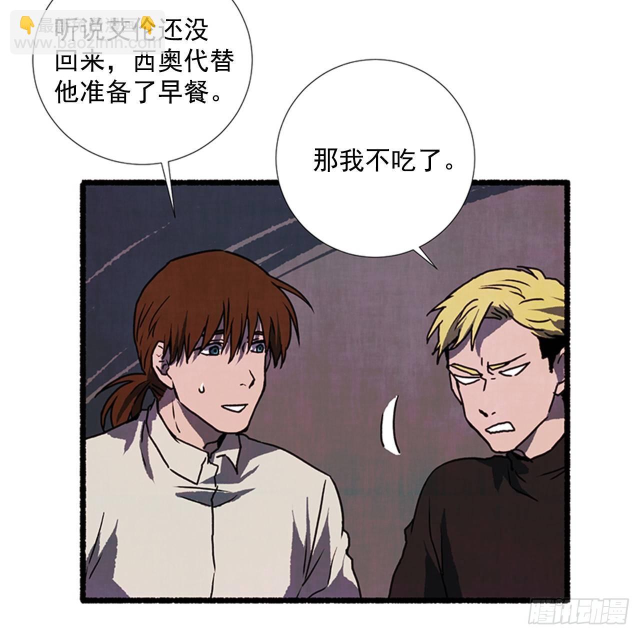 19.独生子(1/2)-第20话