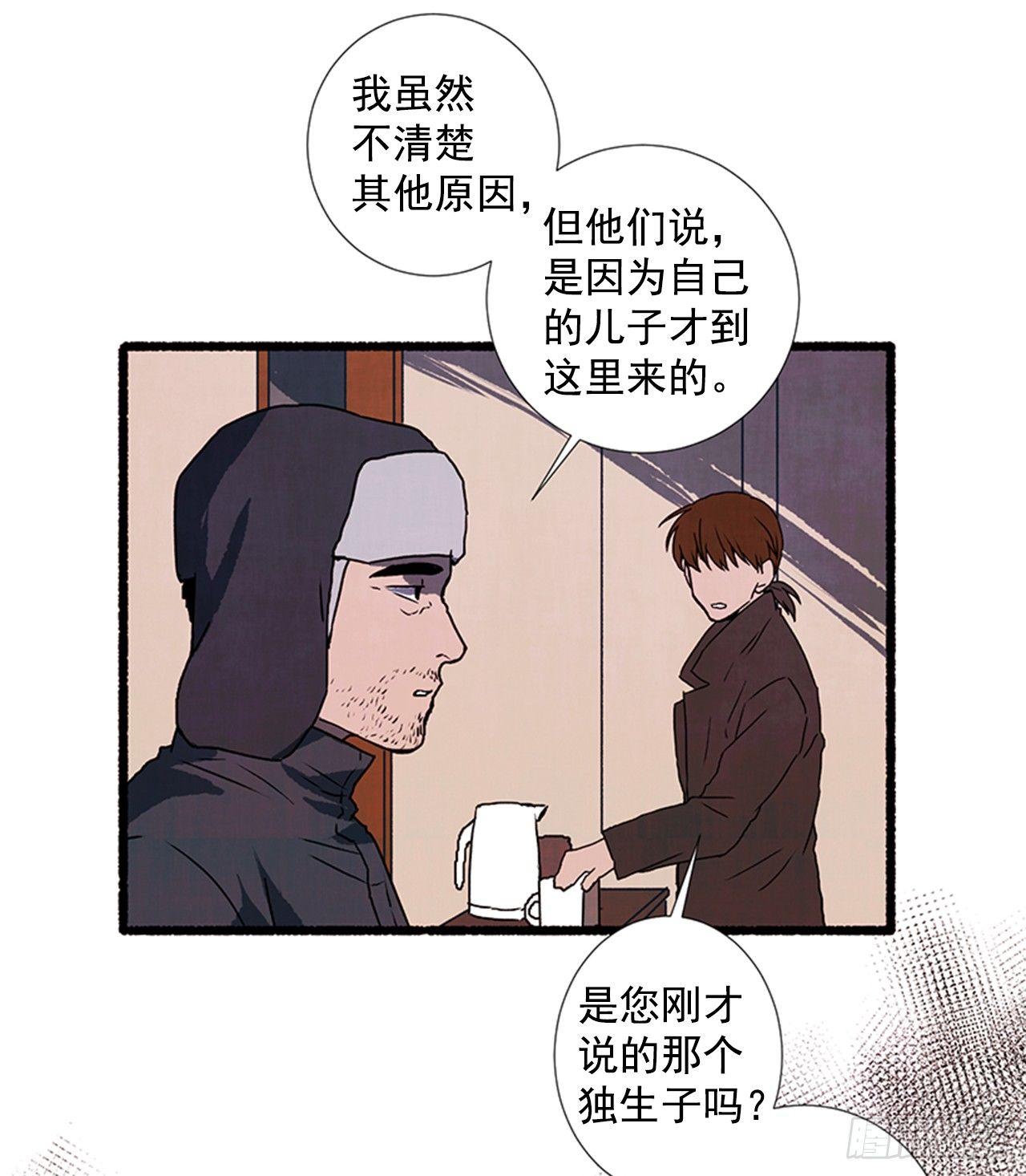 21.逐客令(1/2)-第22话