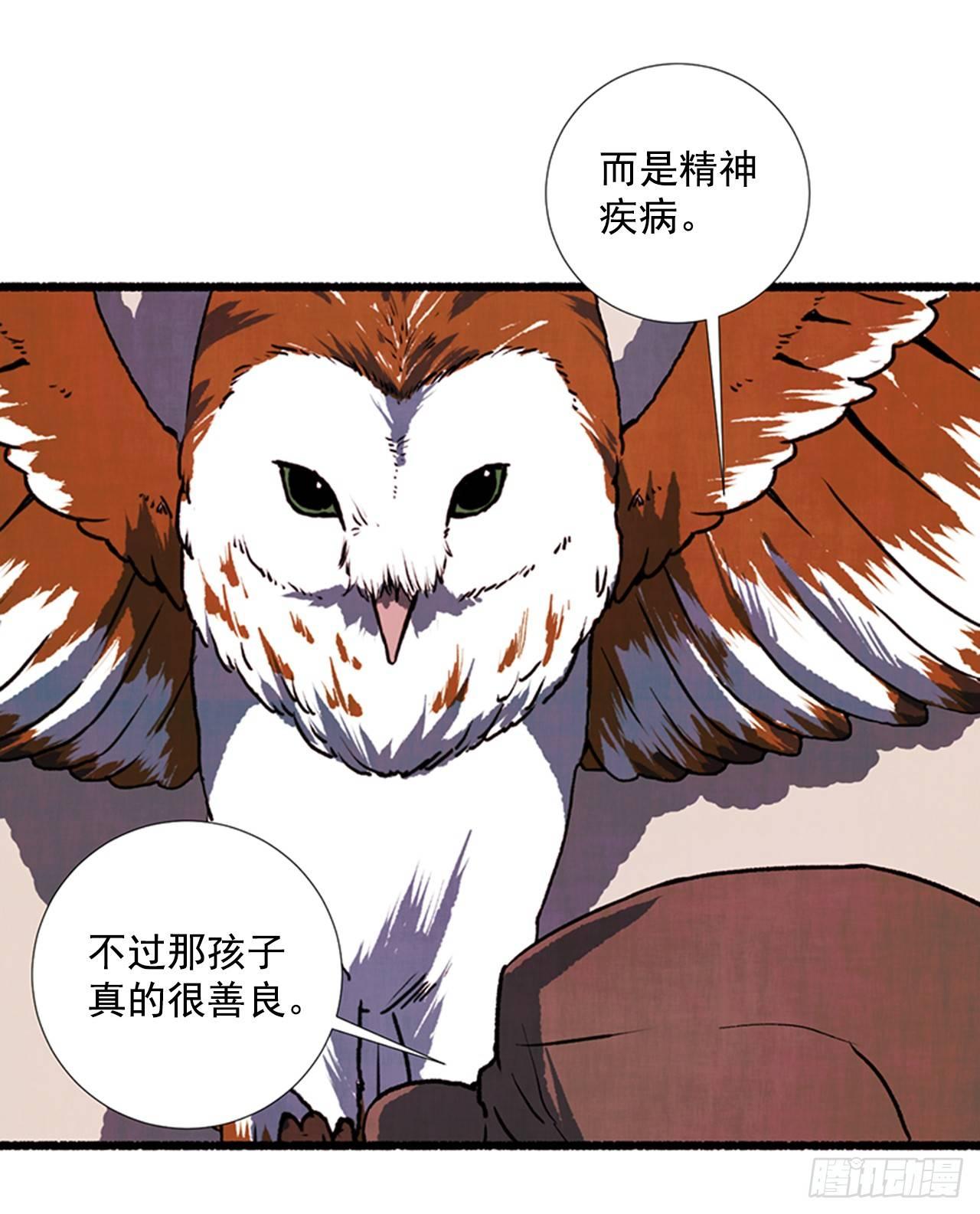 21.逐客令(1/2)-第22话