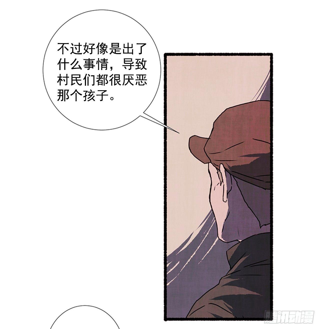 21.逐客令(1/2)-第22话