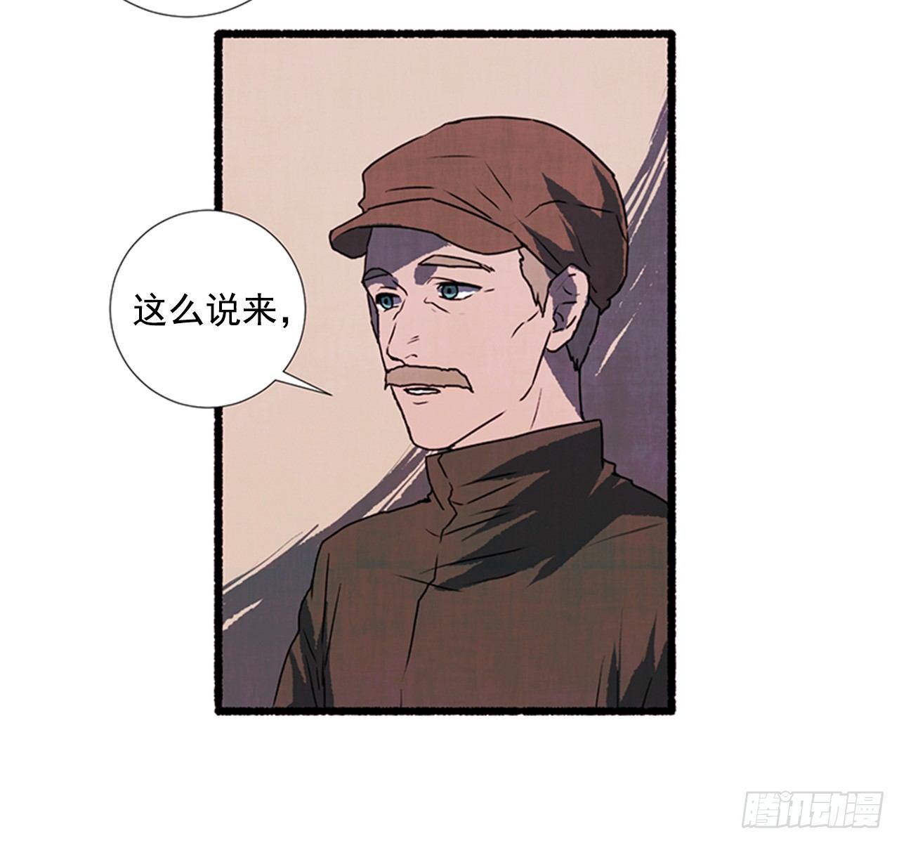 21.逐客令(1/2)-第22话