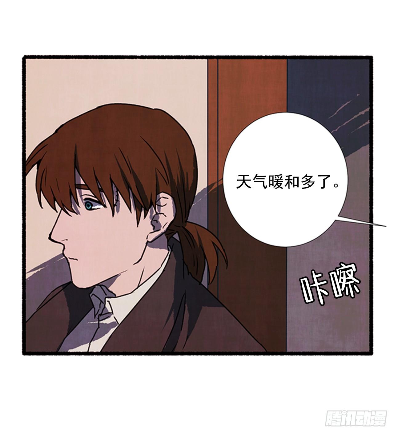 21.逐客令(1/2)-第22话