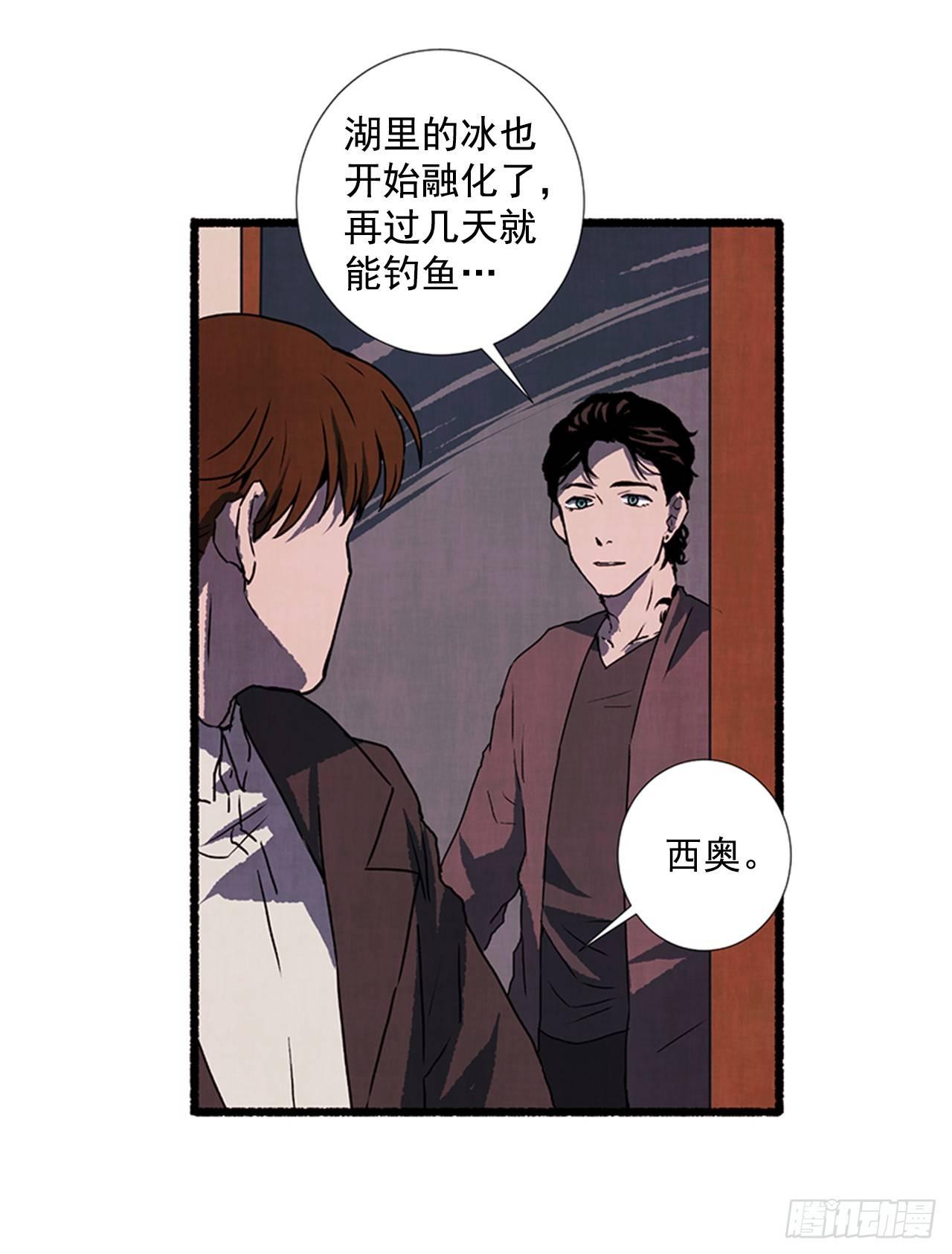 21.逐客令(1/2)-第22话