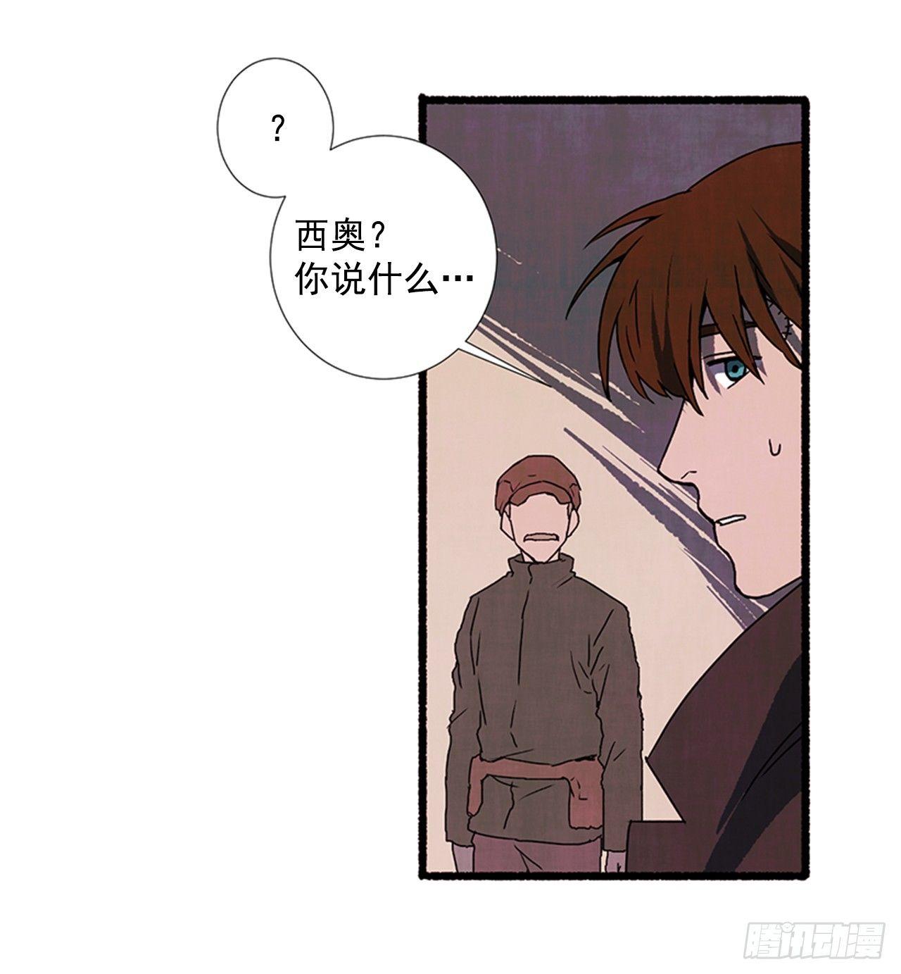 21.逐客令(1/2)-第22话