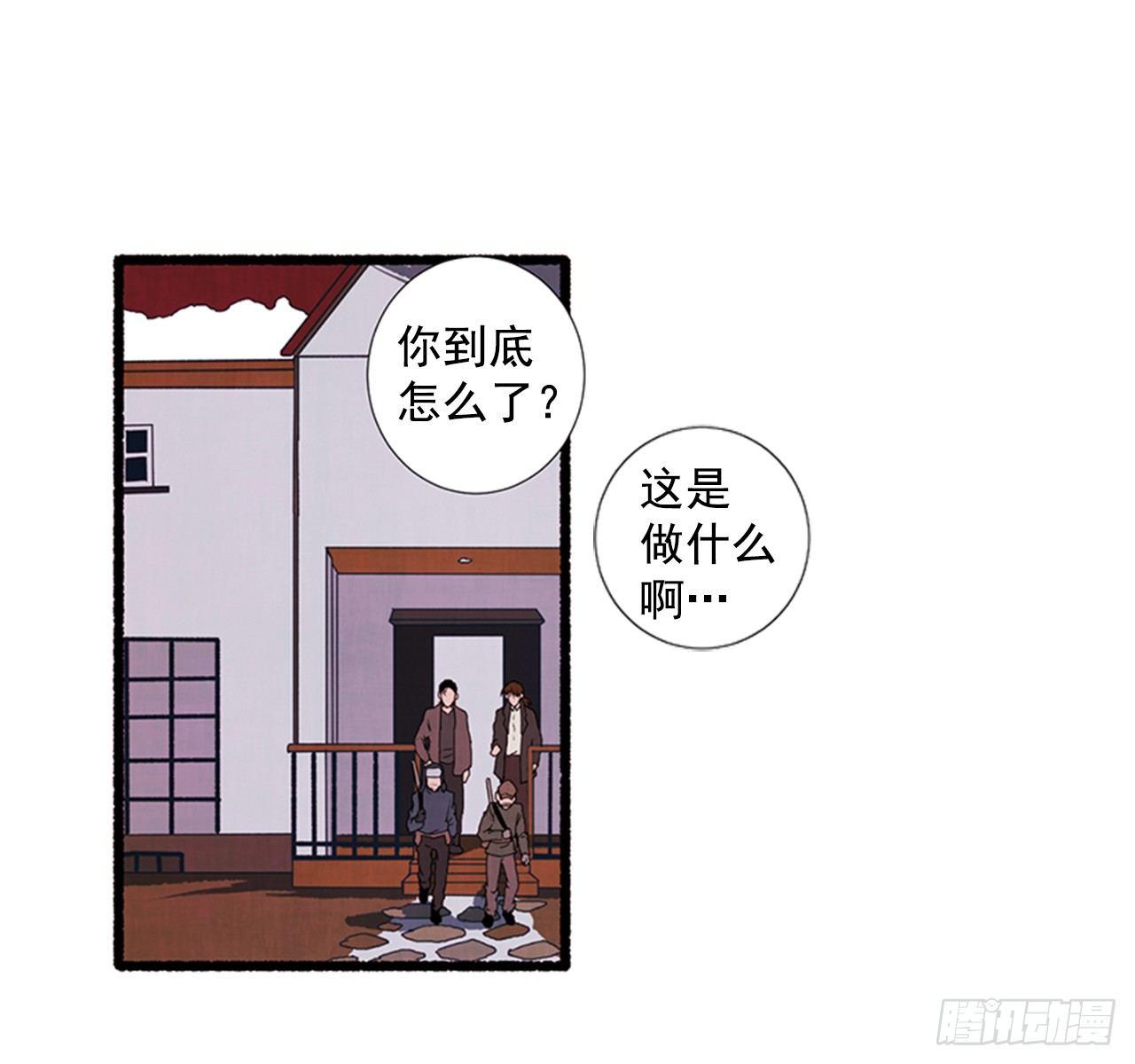 21.逐客令(1/2)-第22话