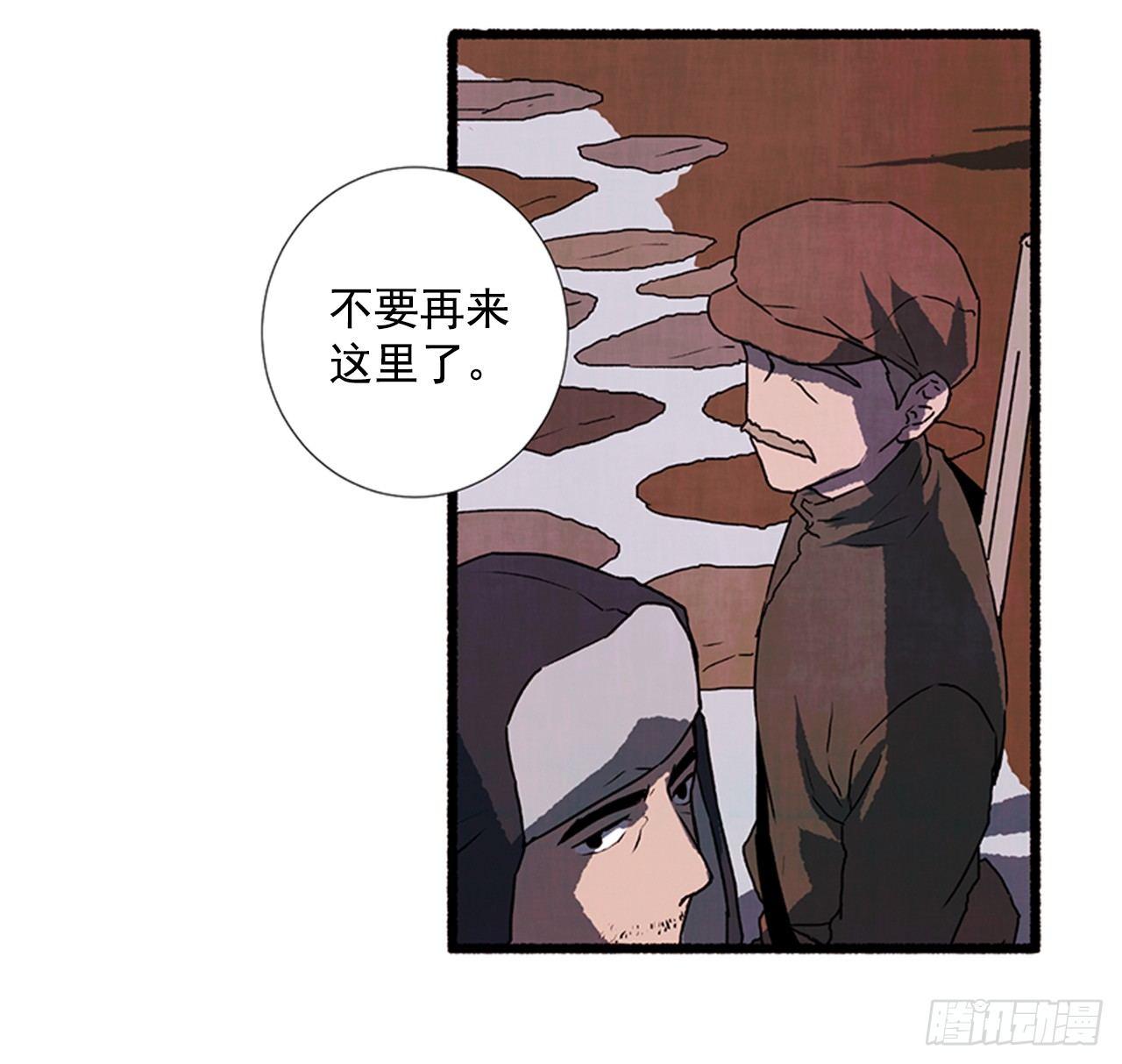 21.逐客令(1/2)-第22话