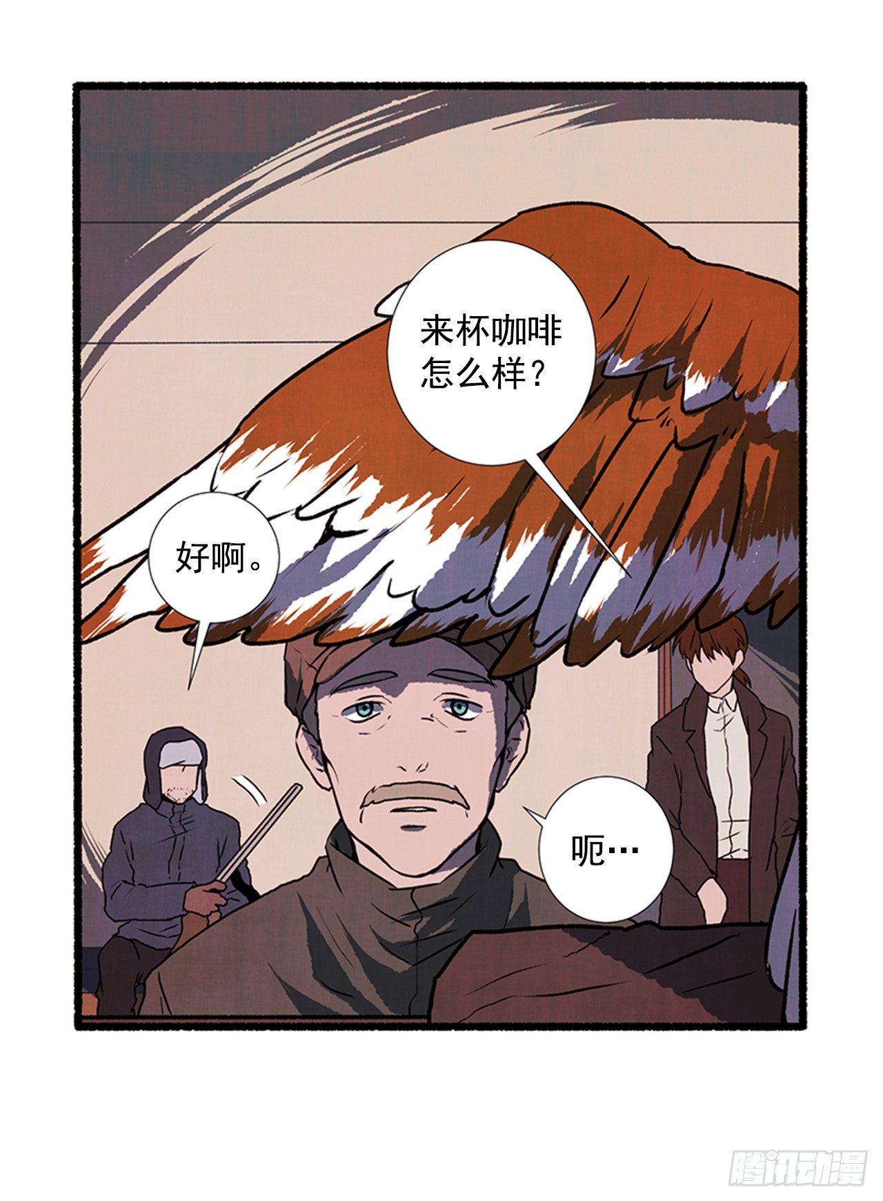 21.逐客令(1/2)-第22话