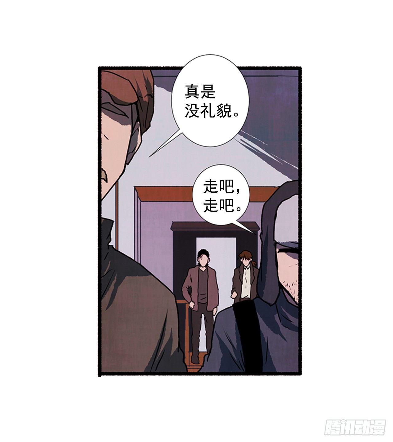 21.逐客令(1/2)-第22话