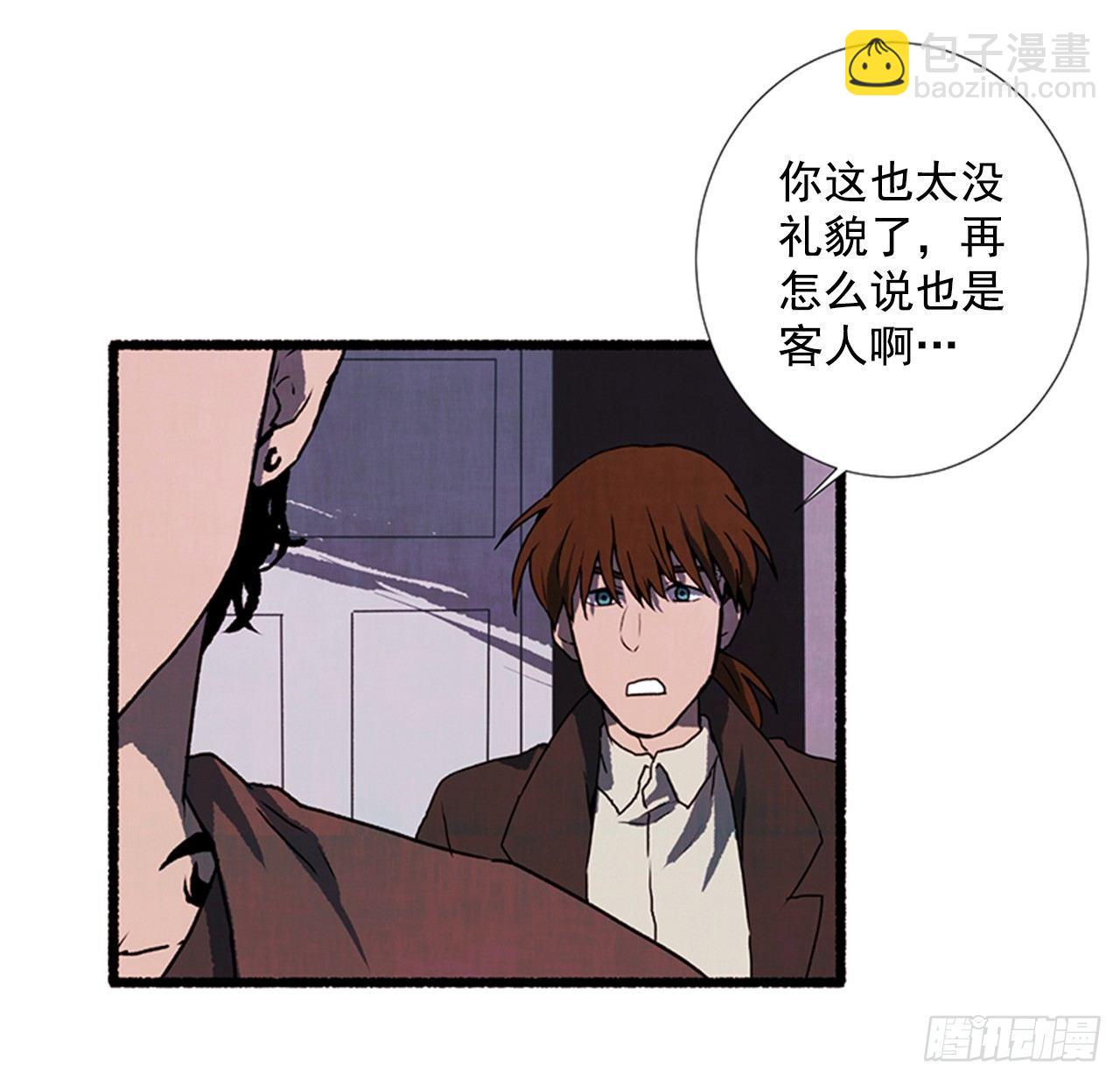 21.逐客令(1/2)-第22话