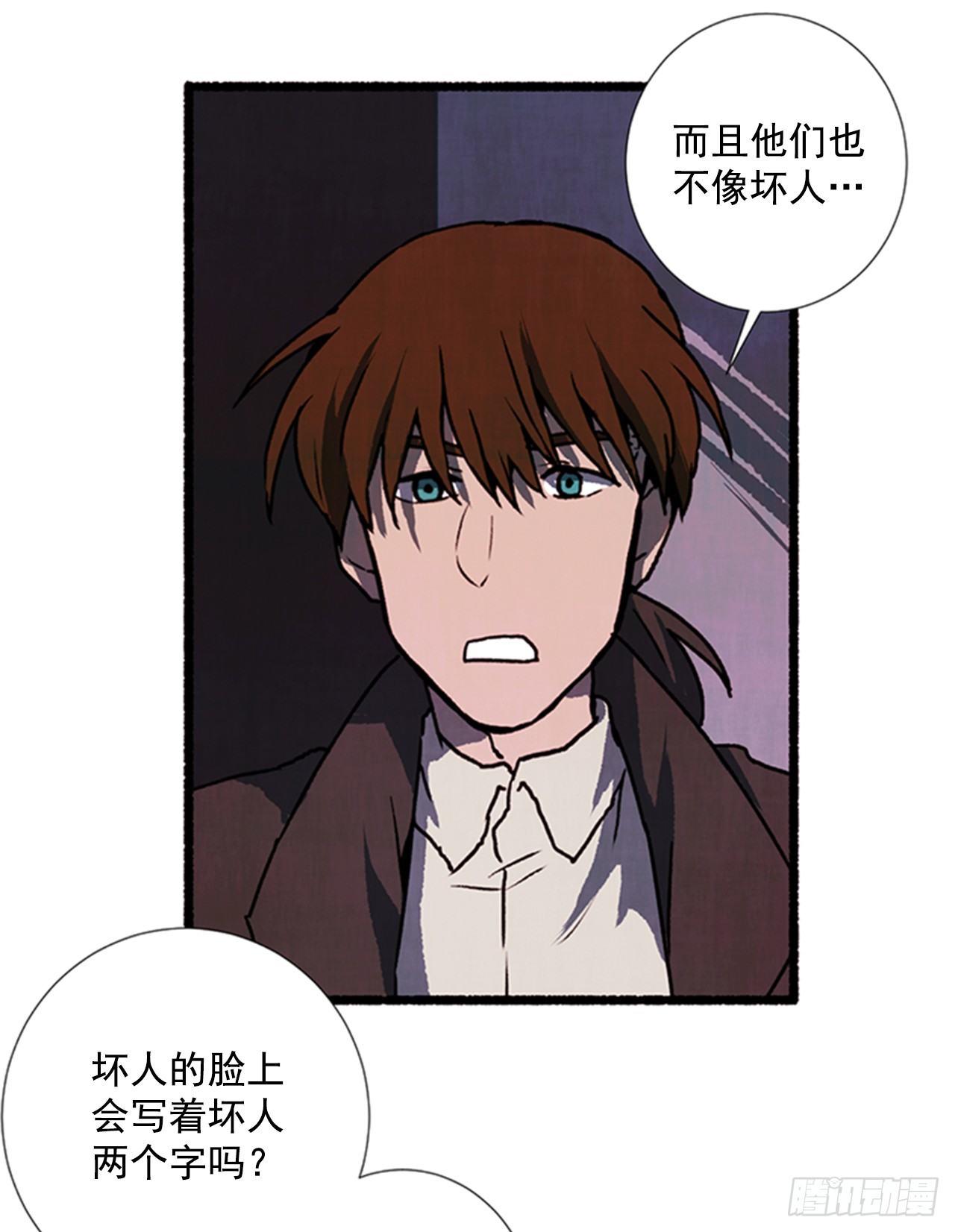 21.逐客令(1/2)-第22话