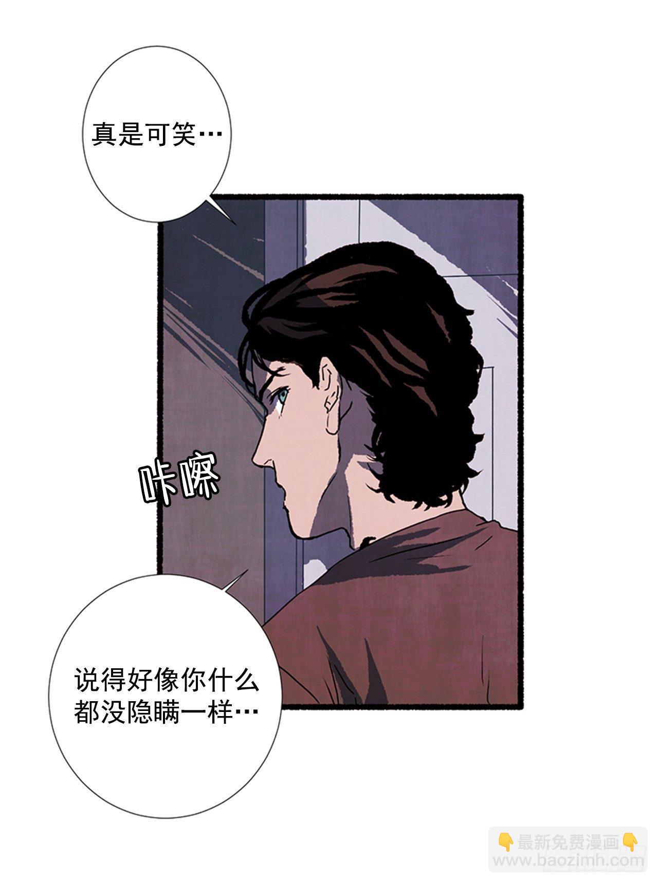 21.逐客令(1/2)-第22话