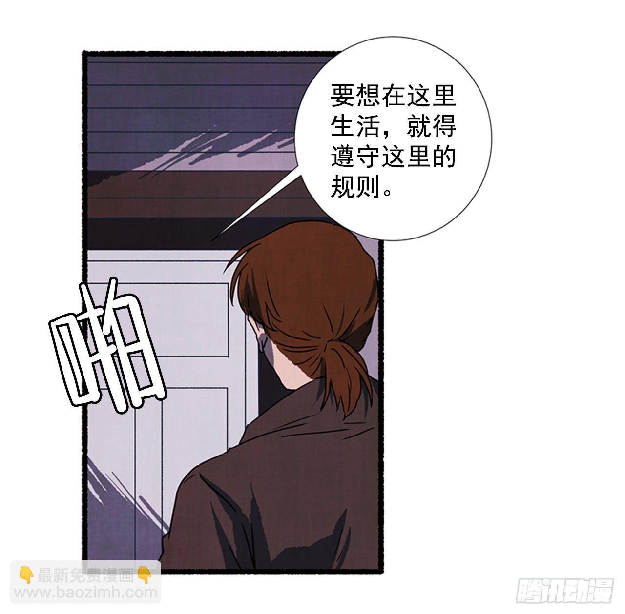 21.逐客令(1/2)-第22话