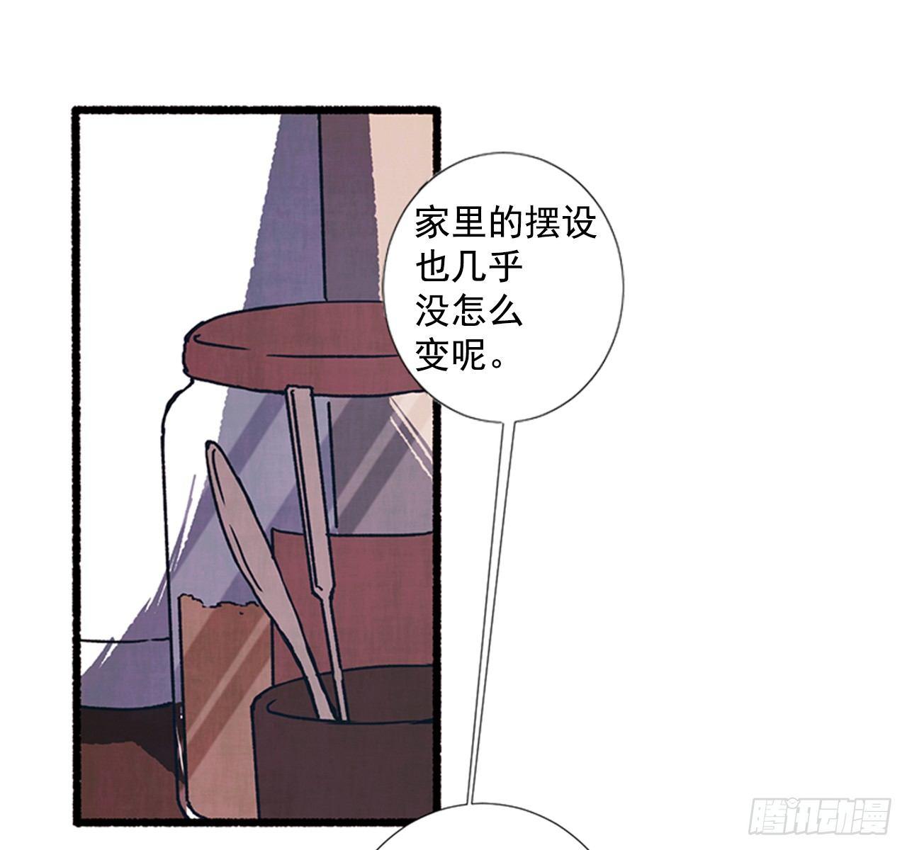 21.逐客令(1/2)-第22话