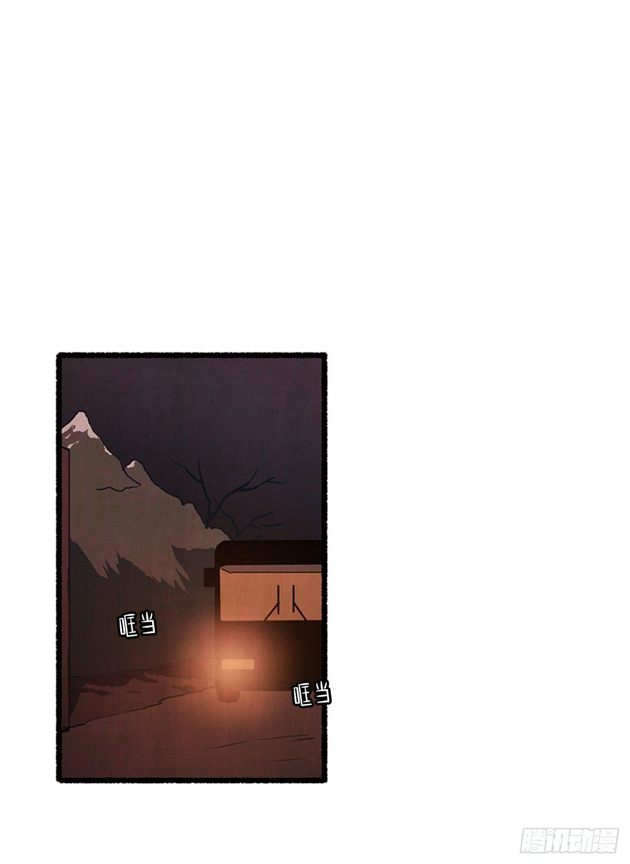 21.逐客令(1/2)-第22话