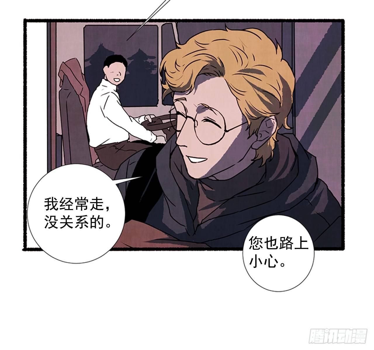 21.逐客令(1/2)-第22话