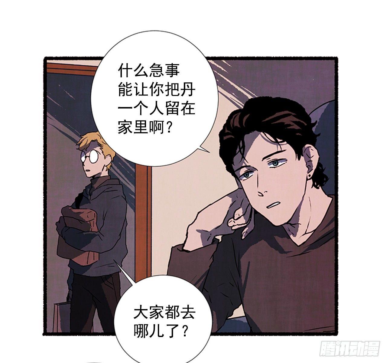 21.逐客令(1/2)-第22话