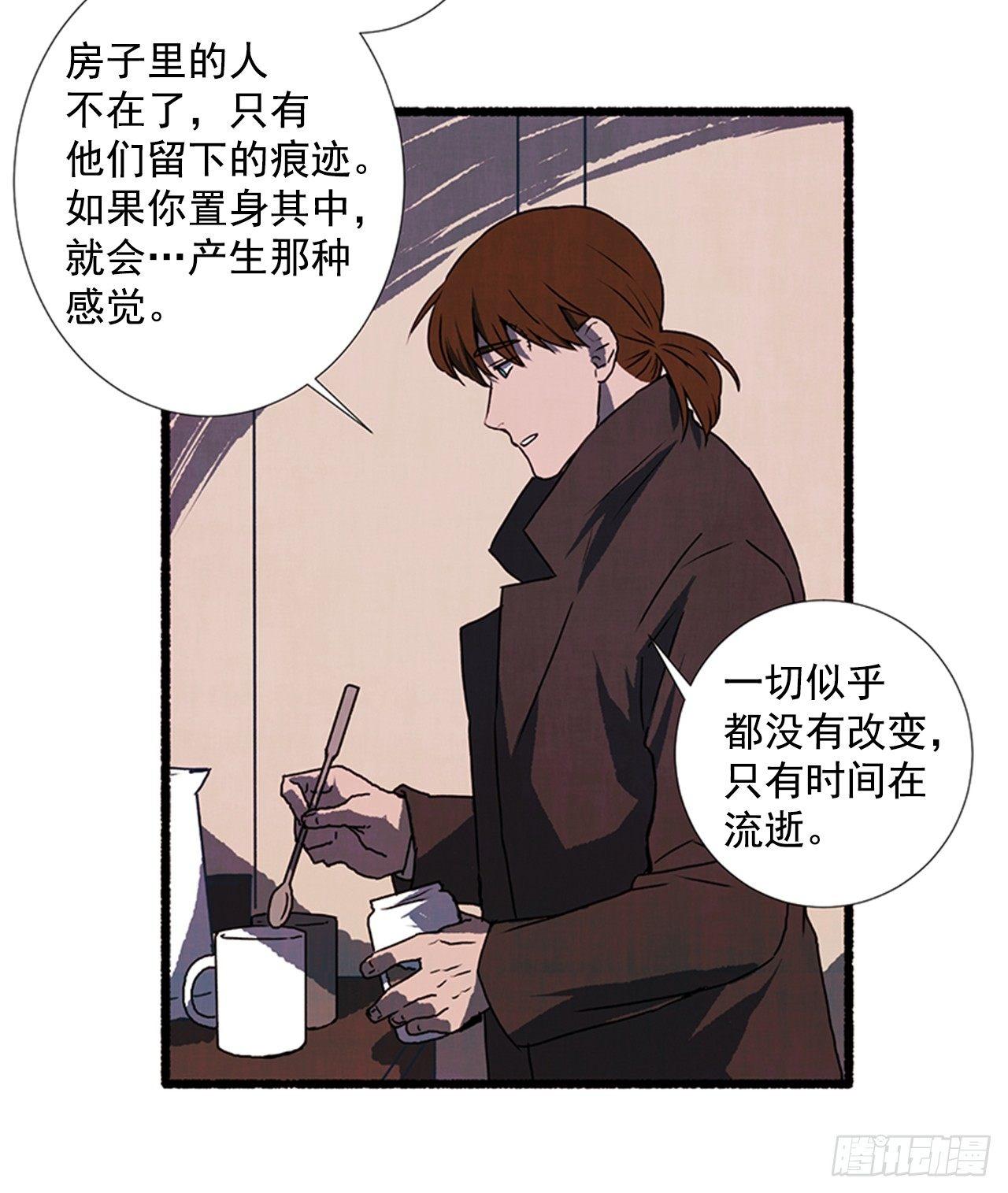 21.逐客令(1/2)-第22话