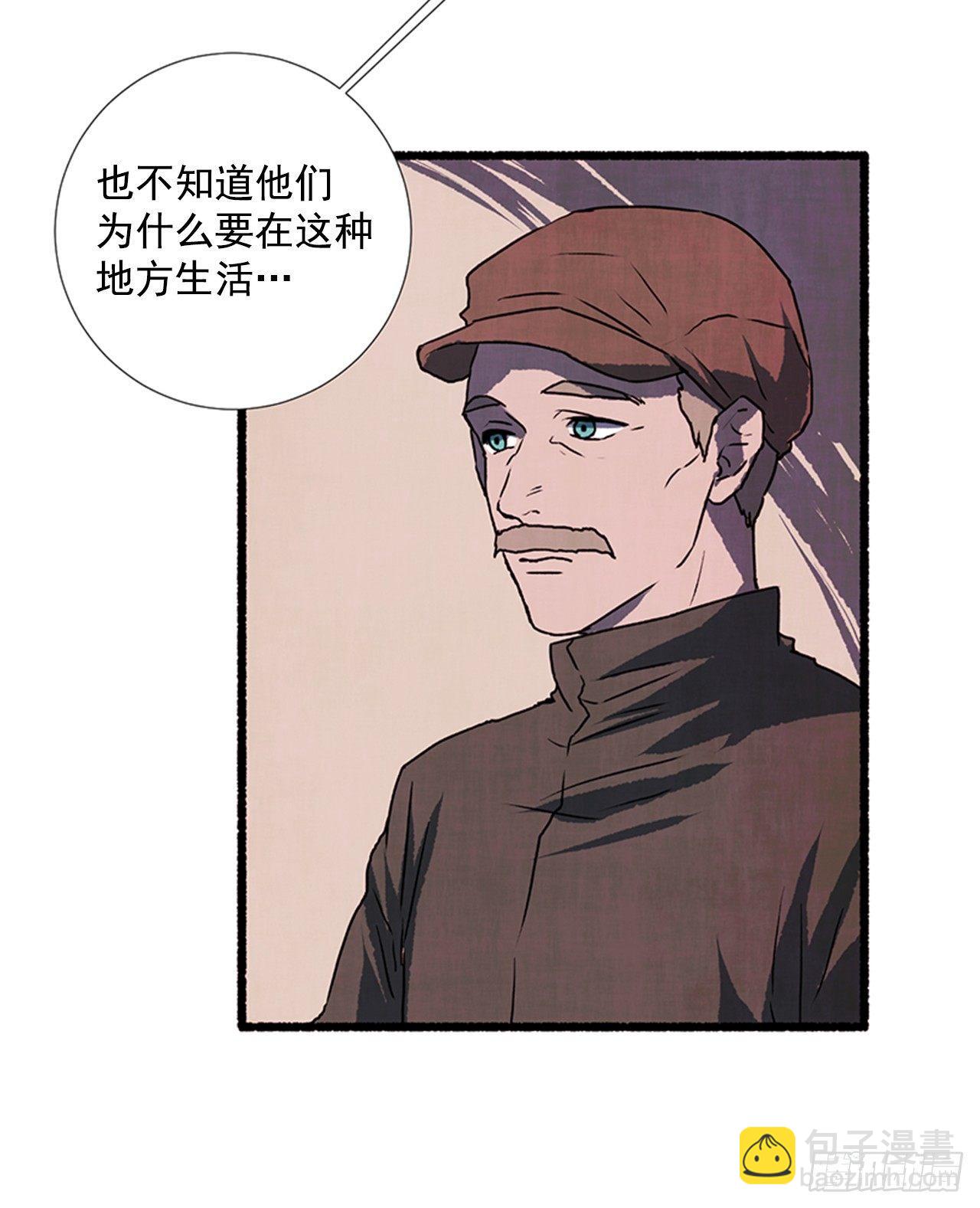 21.逐客令(1/2)-第22话