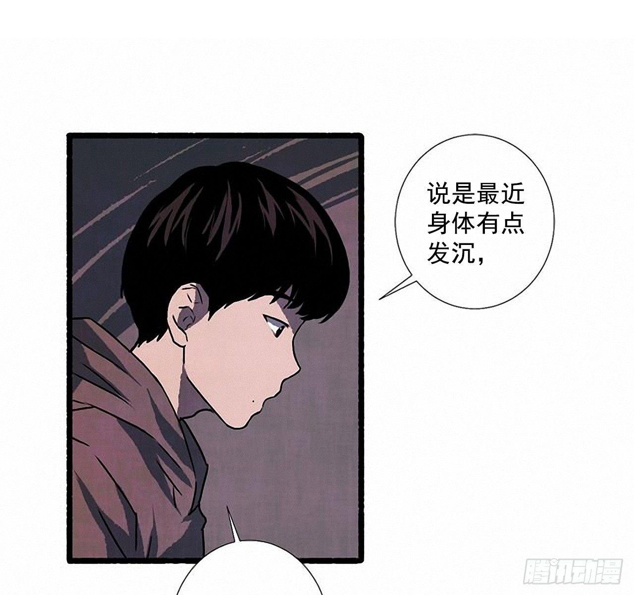 23.剪头发(1/2)-第24话