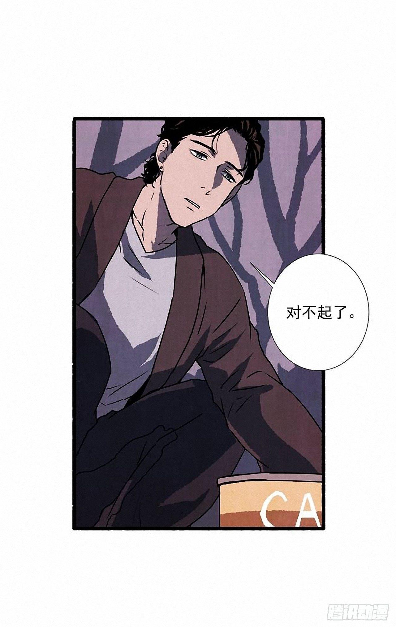 23.剪头发(1/2)-第24话