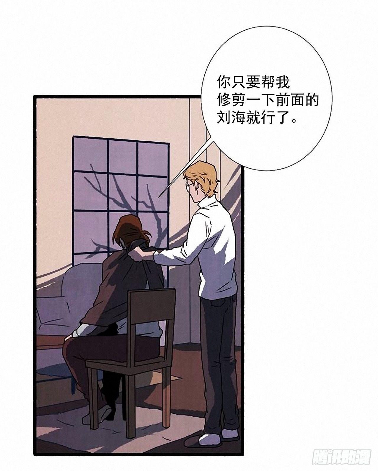 23.剪头发(1/2)-第24话