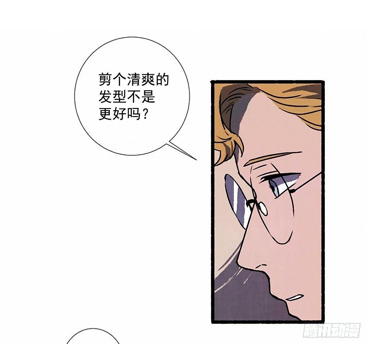 23.剪头发(1/2)-第24话