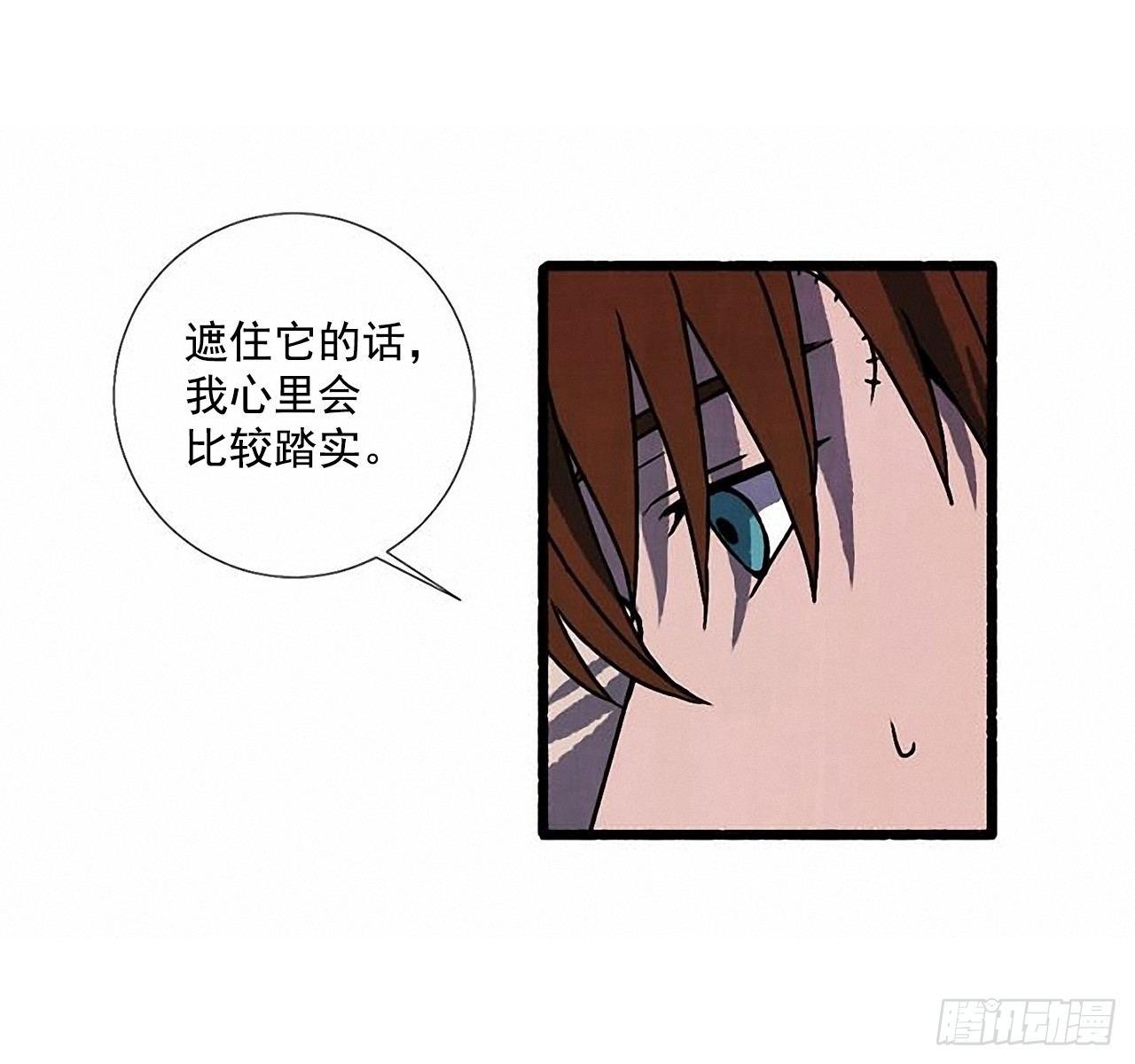 23.剪头发(1/2)-第24话