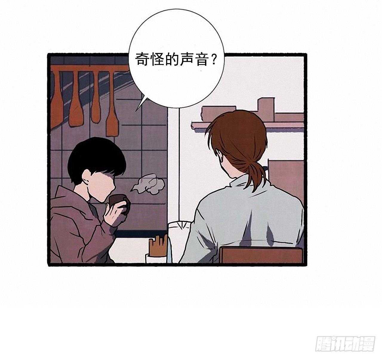 23.剪头发(1/2)-第24话