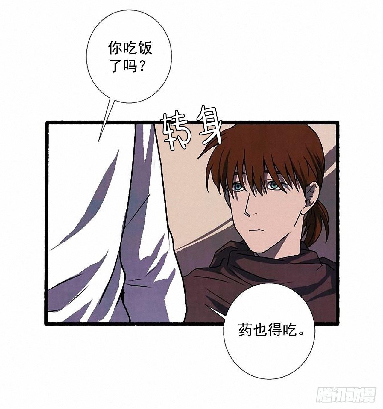 23.剪头发(1/2)-第24话