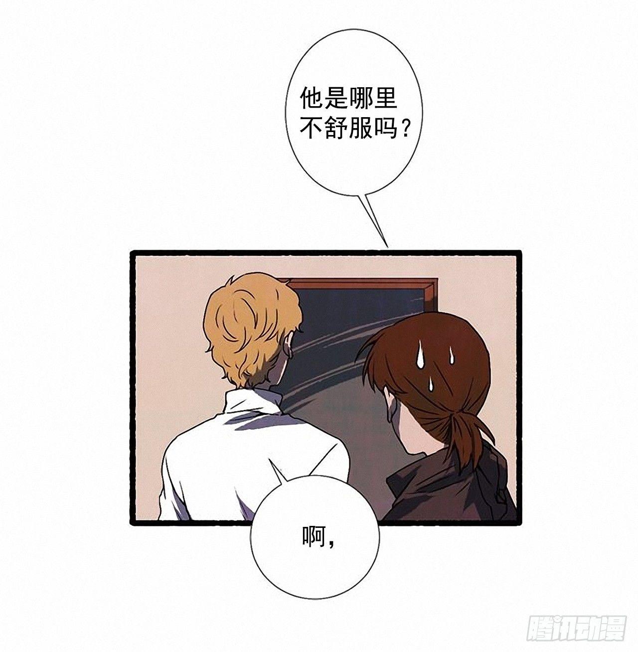 23.剪头发(1/2)-第24话