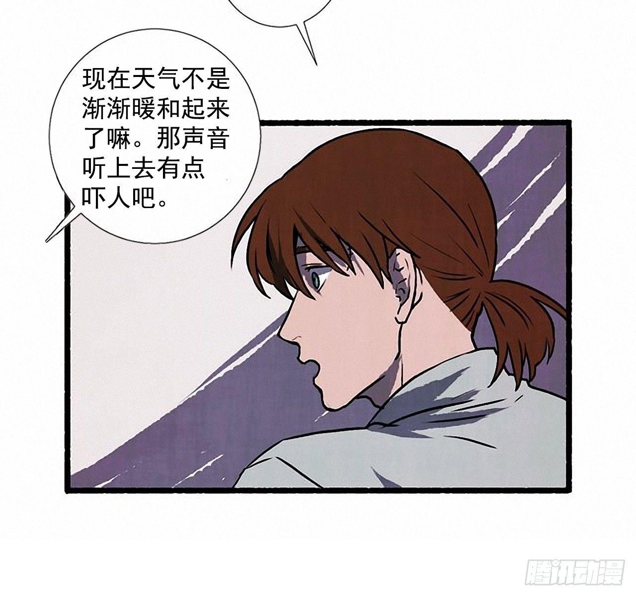 23.剪头发(1/2)-第24话