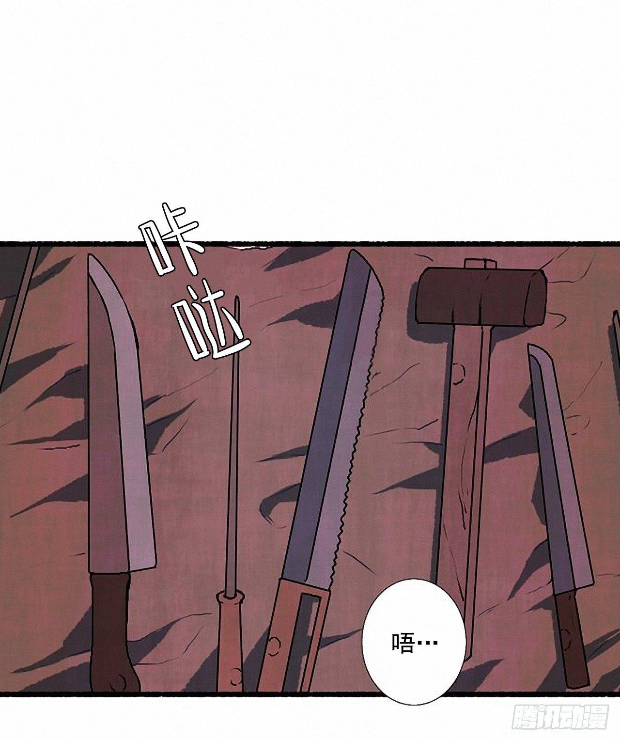 25.欺骗(1/2)-第26话