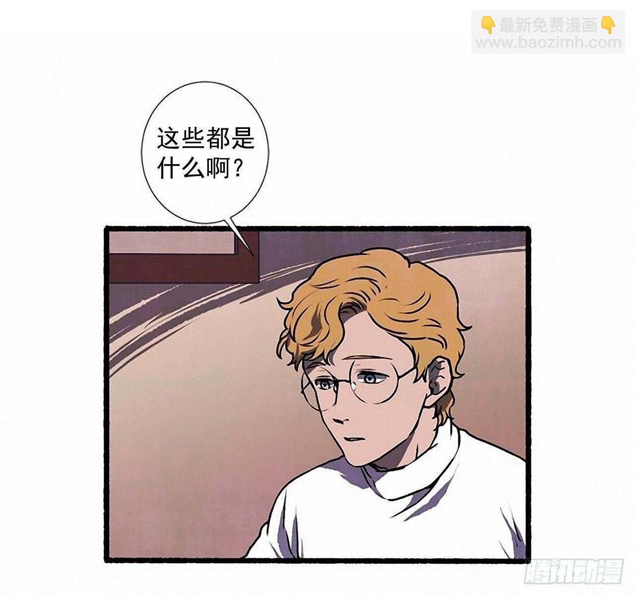 25.欺骗(1/2)-第26话