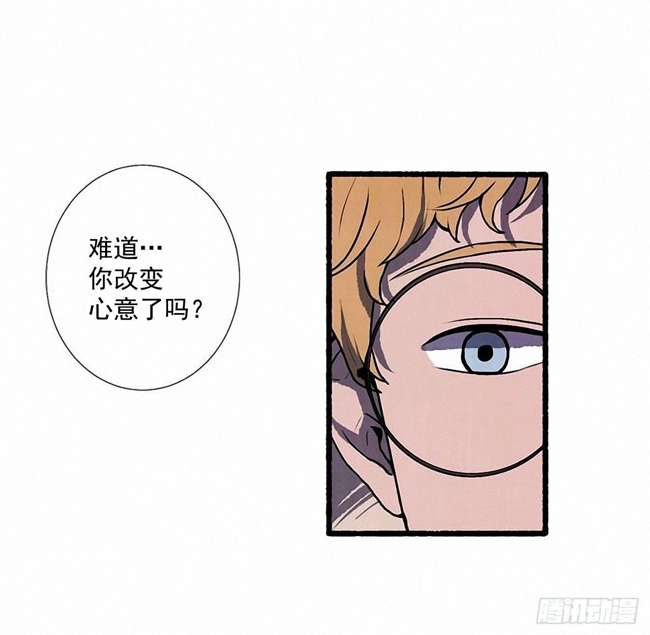 25.欺骗(1/2)-第26话