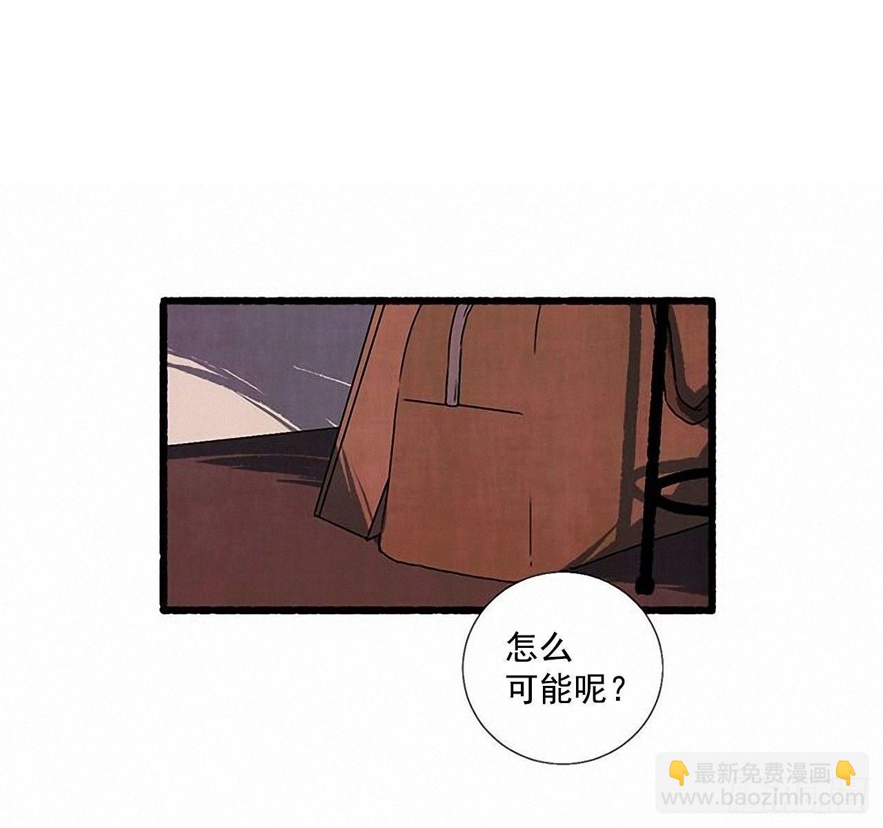 25.欺骗(1/2)-第26话