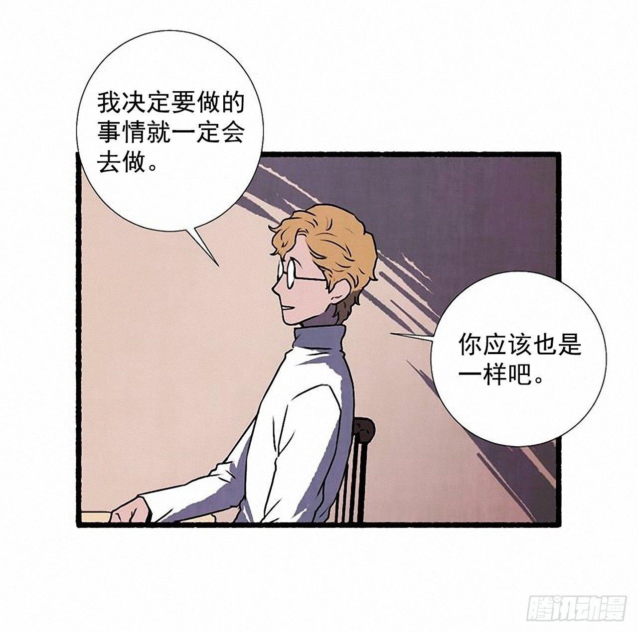 25.欺骗(1/2)-第26话