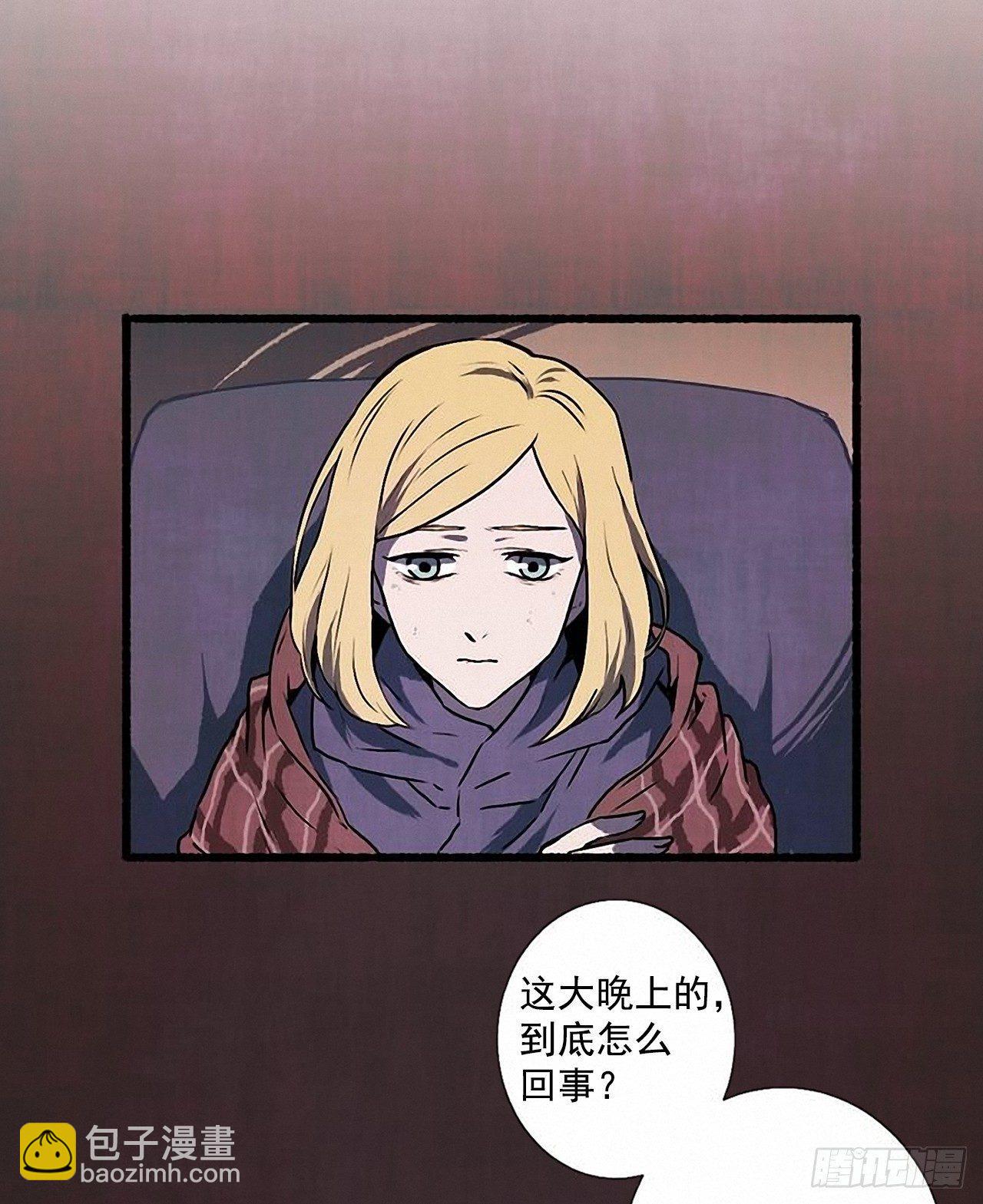 25.欺骗(1/2)-第26话