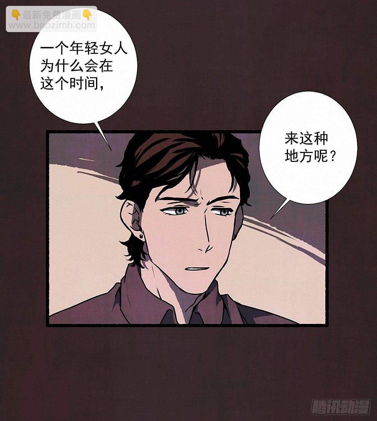 25.欺骗(1/2)-第26话