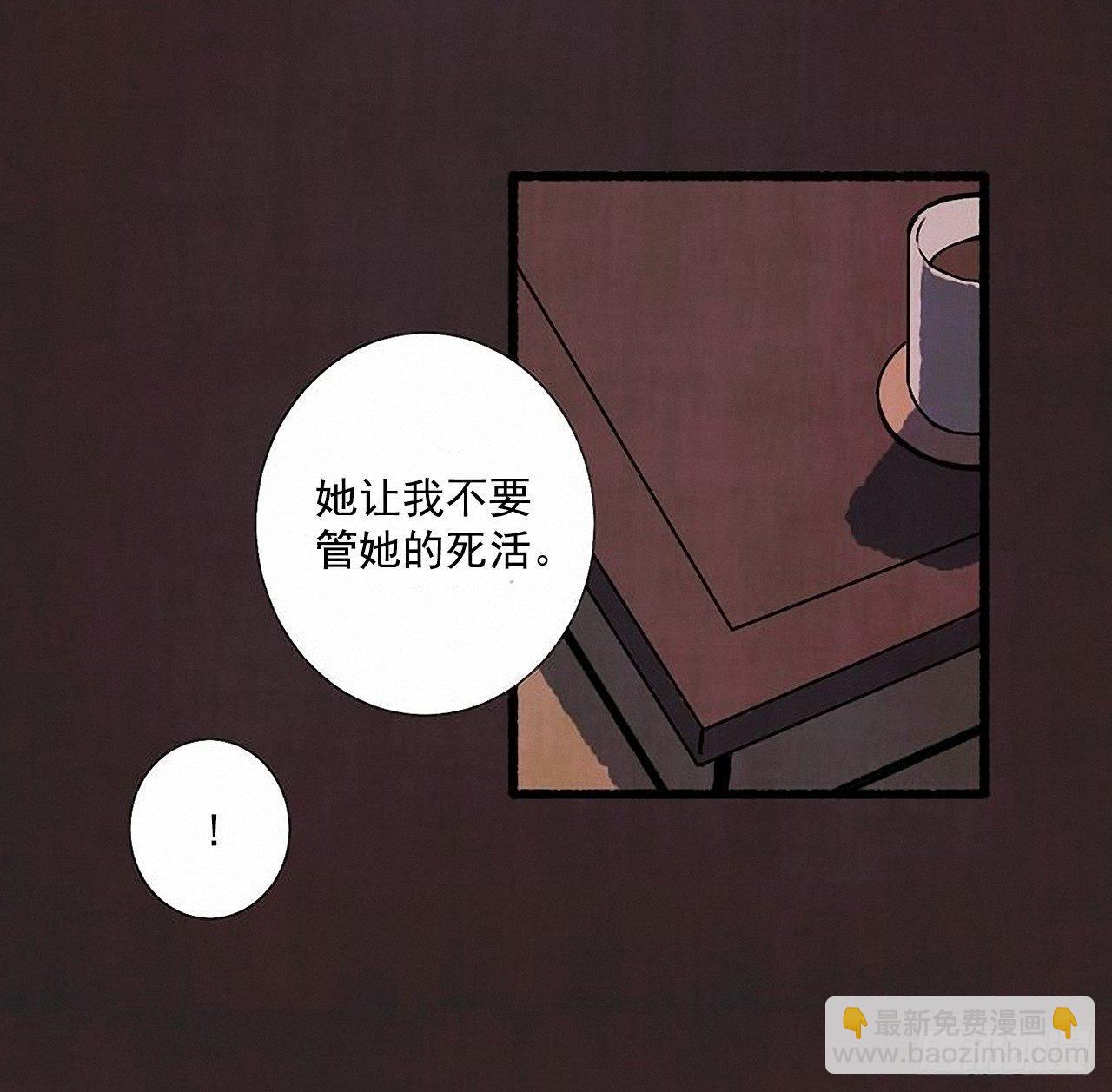 25.欺骗(1/2)-第26话