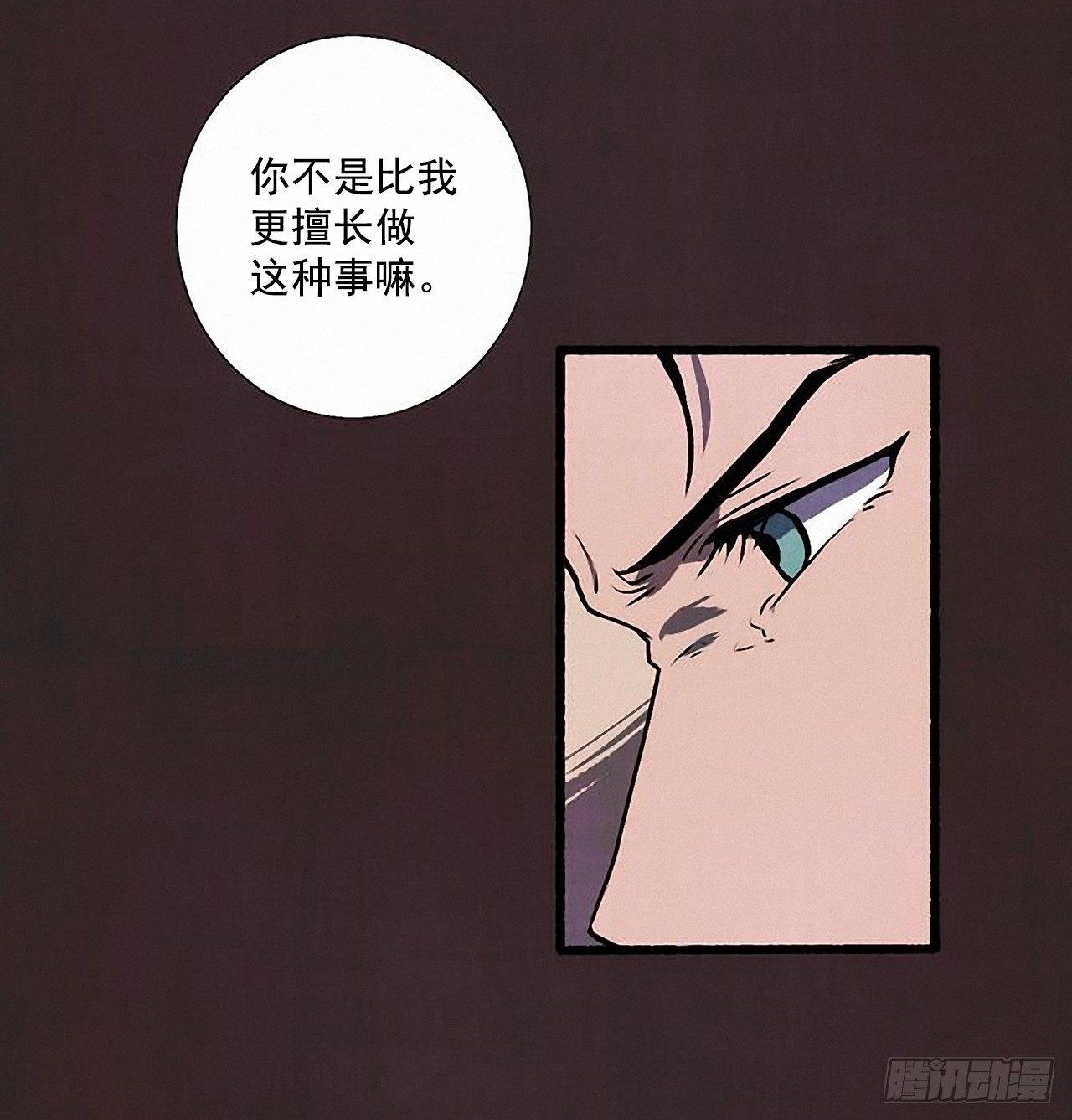 25.欺骗(1/2)-第26话