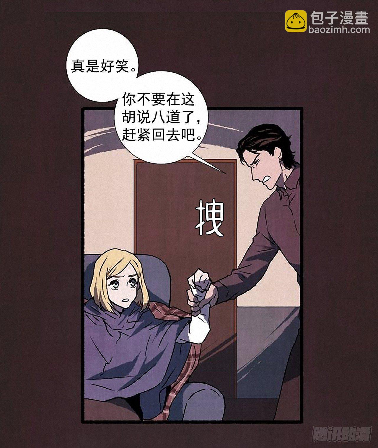 25.欺骗(1/2)-第26话