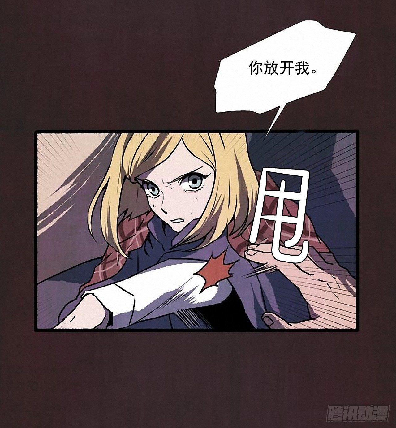 25.欺骗(1/2)-第26话