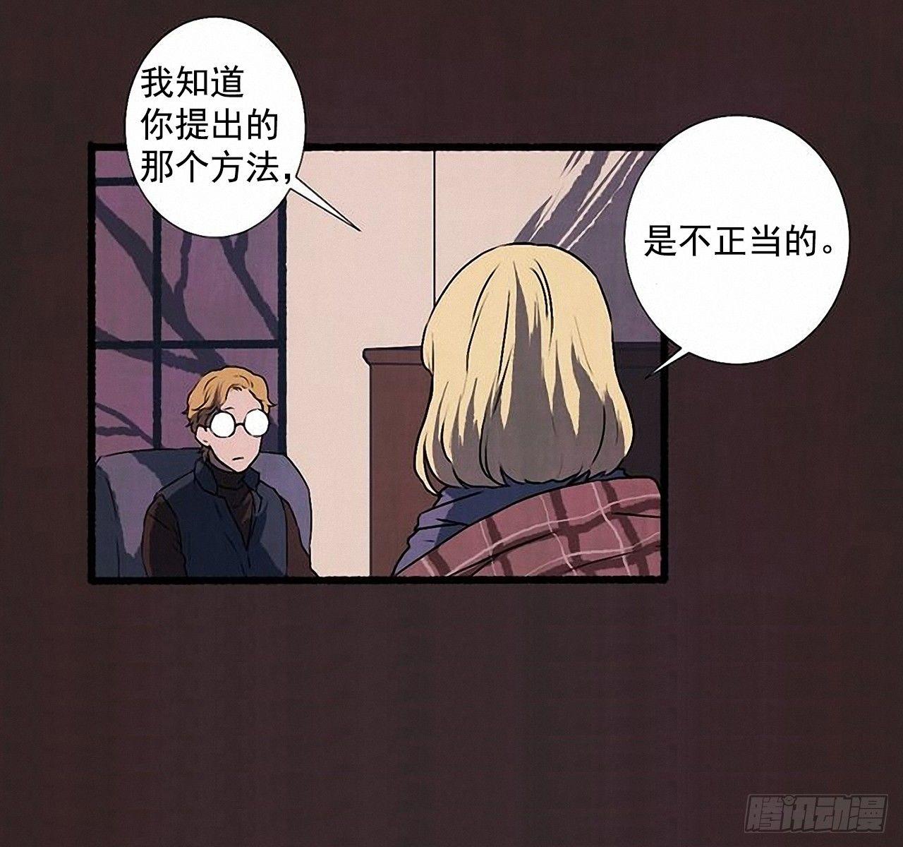 25.欺骗(1/2)-第26话