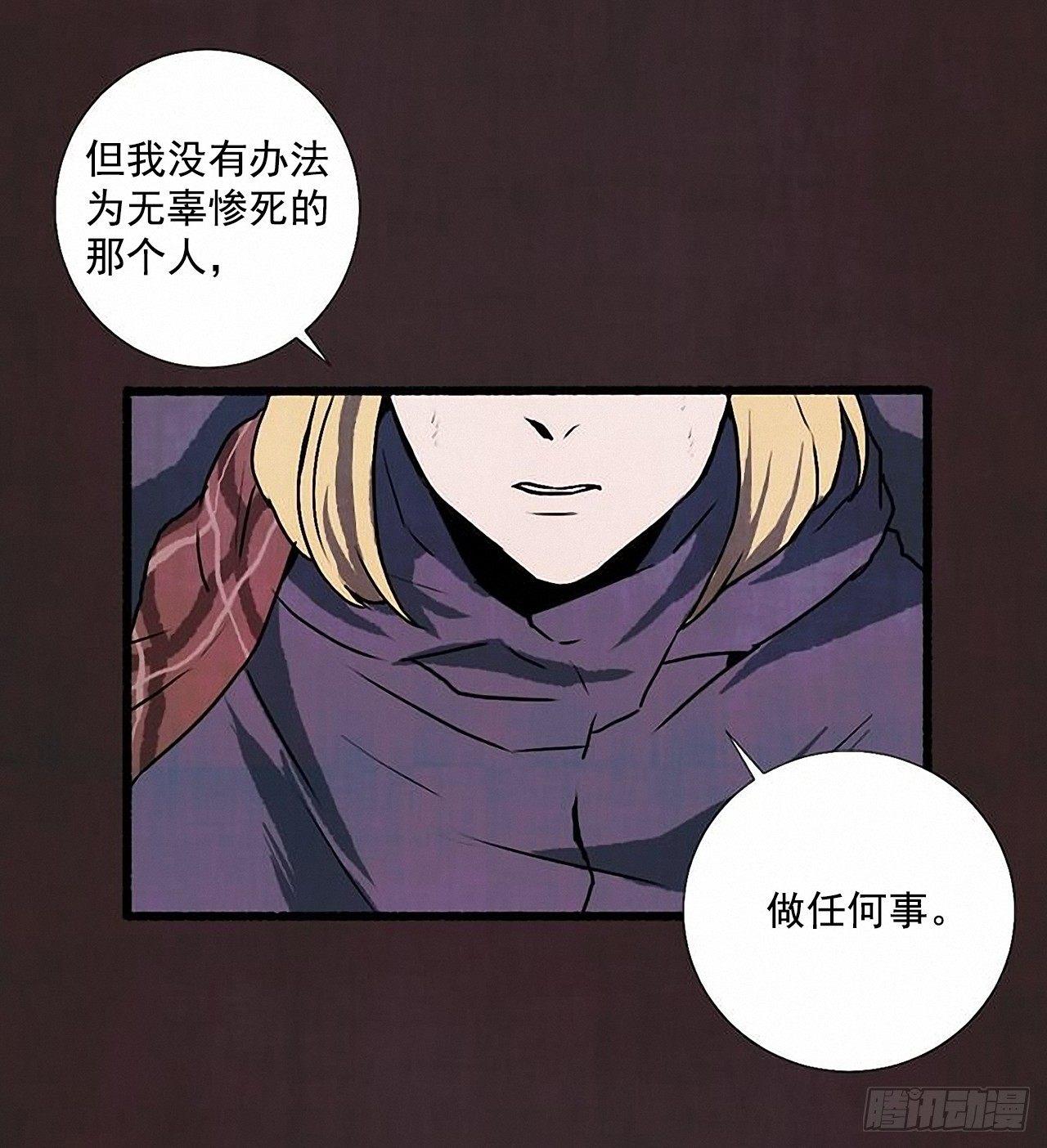 25.欺骗(1/2)-第26话