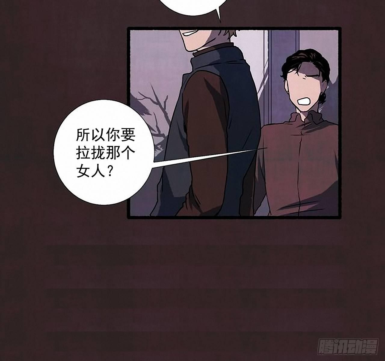 25.欺骗(1/2)-第26话