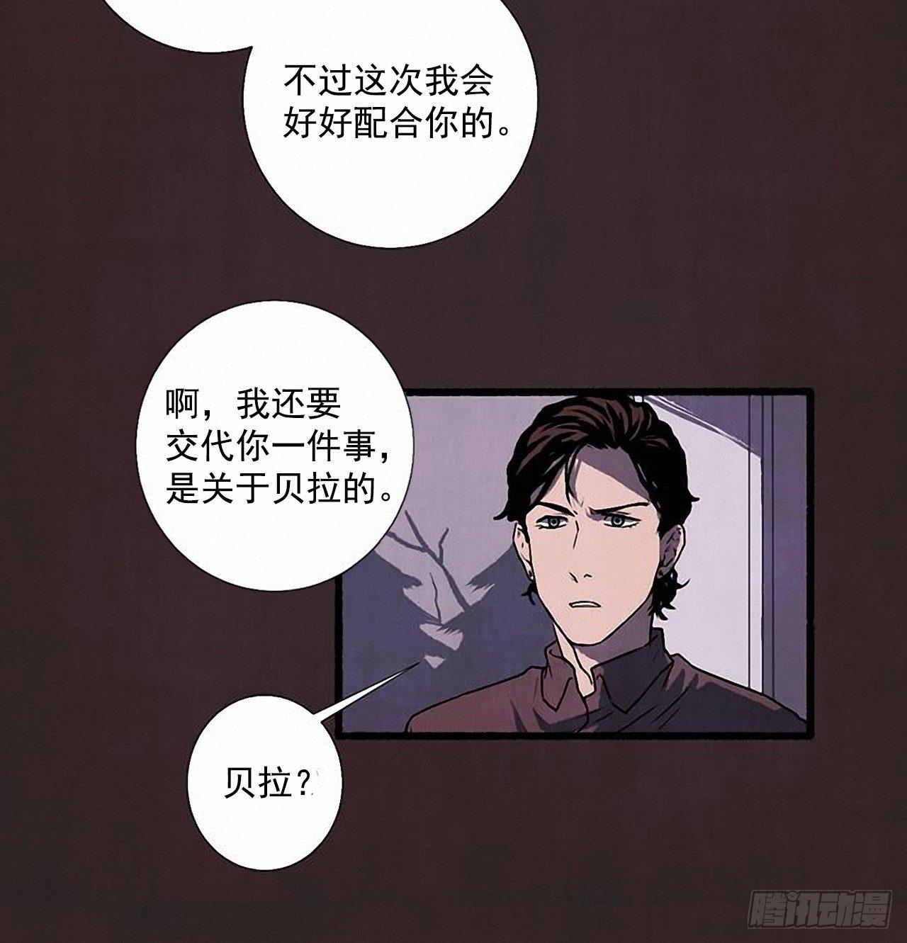 25.欺骗(1/2)-第26话