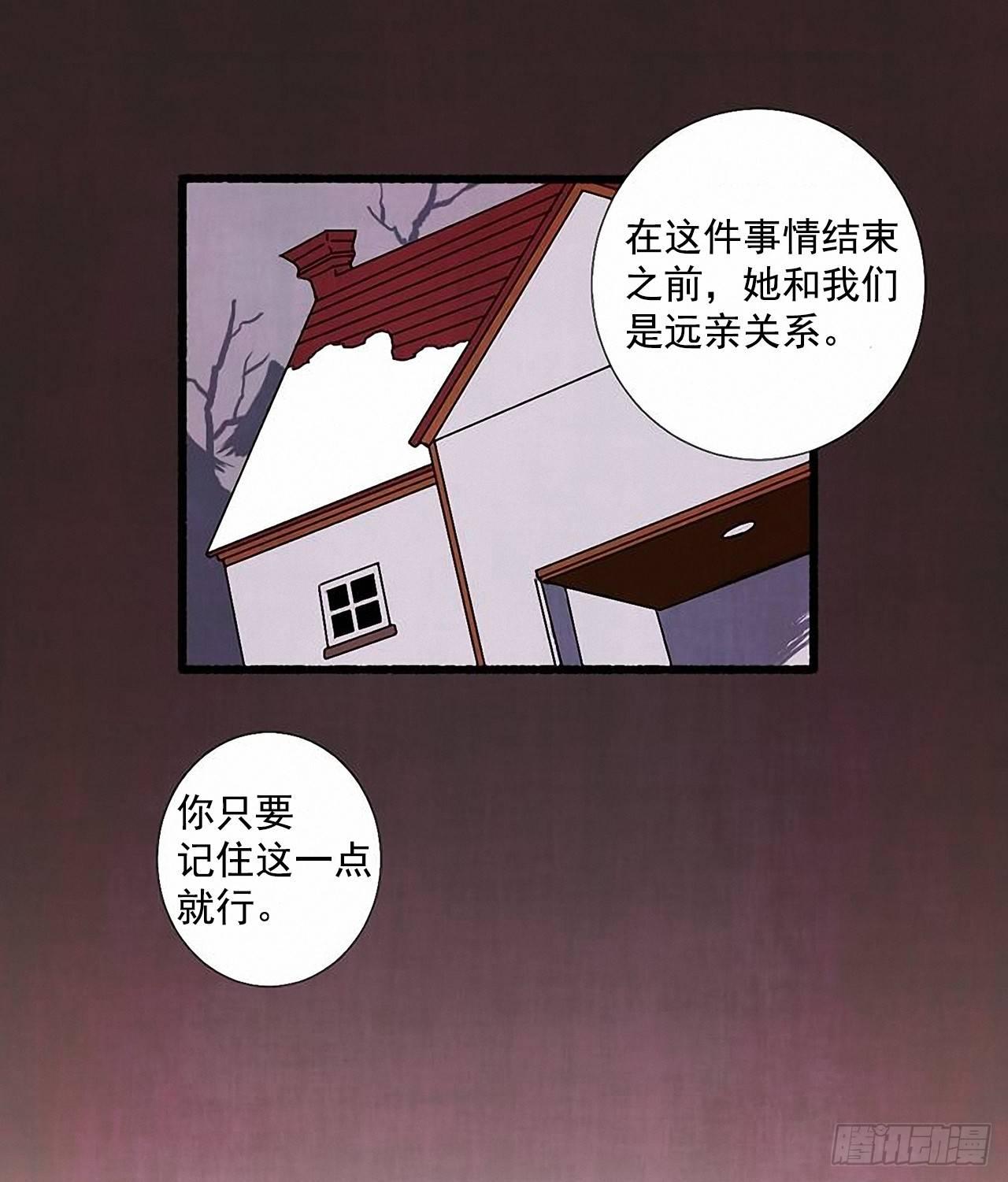 25.欺骗(1/2)-第26话